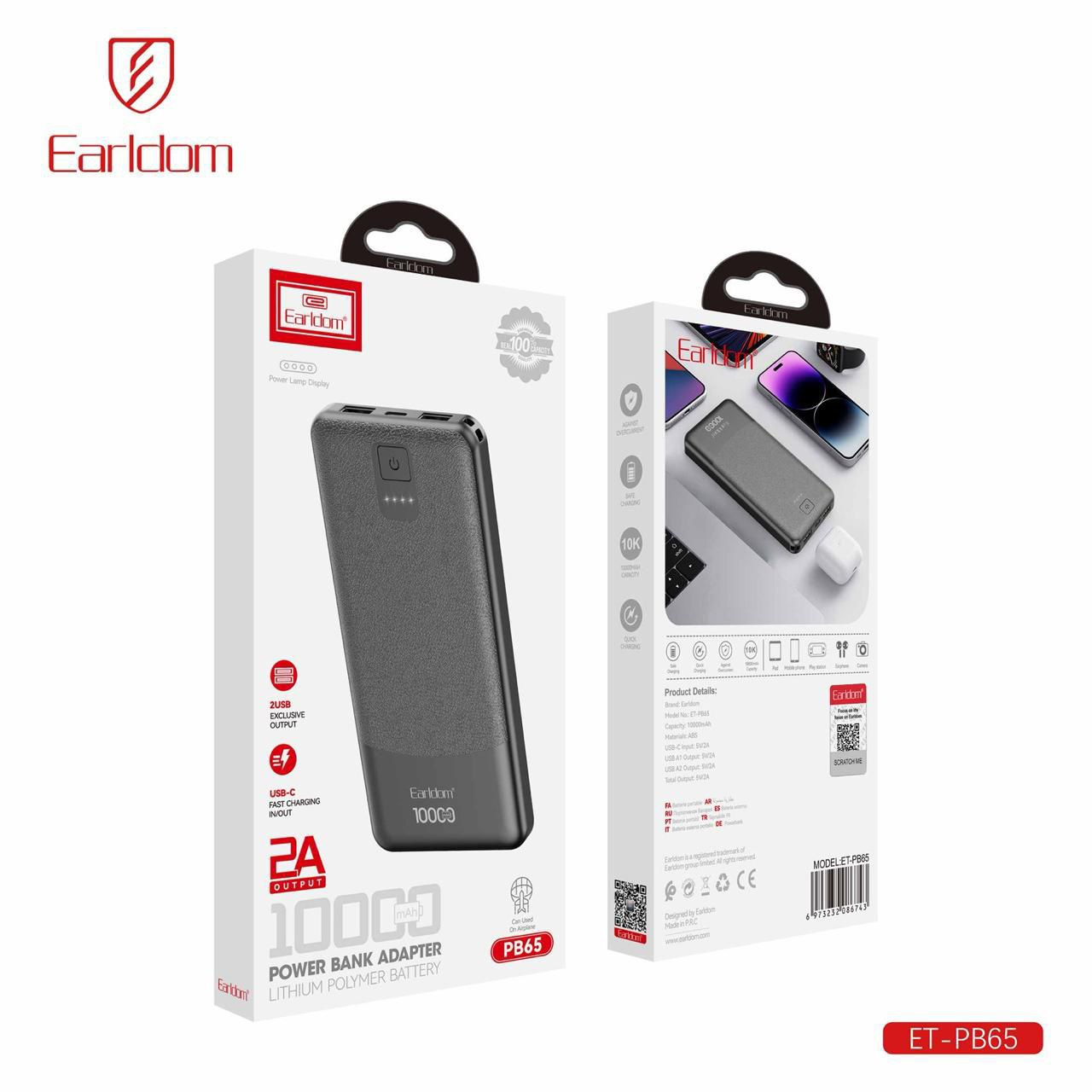 Earldom PB65   باور بانك