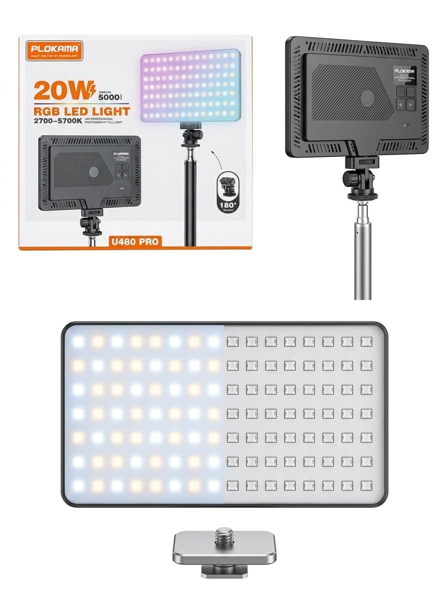 إضاءة بلوكامة U480 PRO