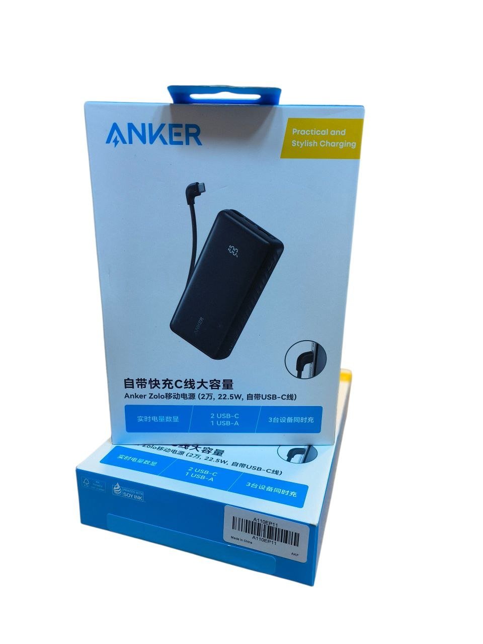 باور بانك Anker A110E