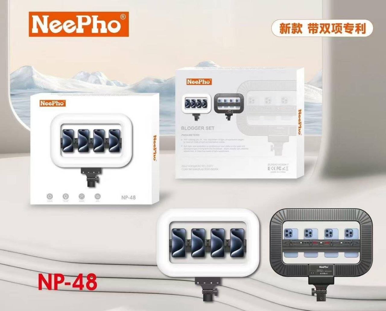 📸 رينج لايت نيفو NeePho NP48