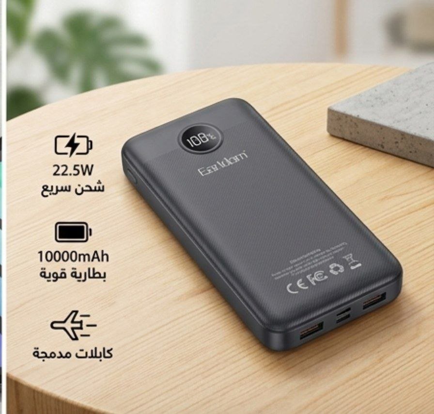 🔋 باور بانك Airdome PD55