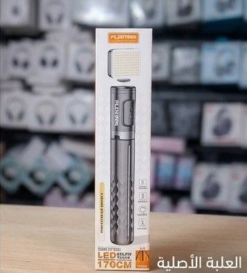  استاند بلوكامة T7 PRO 