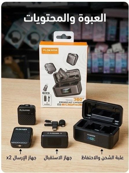 مايك بلوكامة VM80